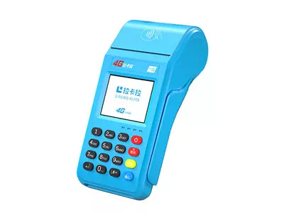 巫山拉卡拉传统大POS机